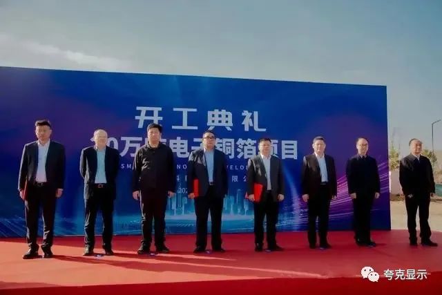 新闻-惠科.jpg